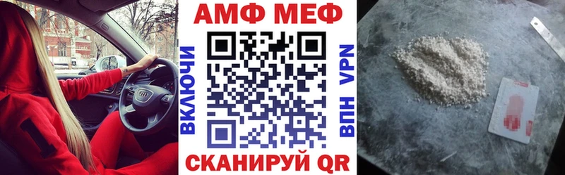 где купить наркотик  Октябрьский  Amphetamine Розовый 