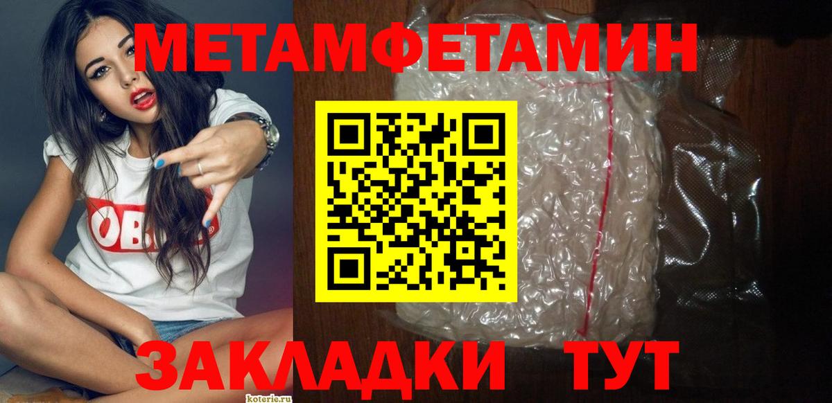 АМФ VHQ  Amphetamine  Октябрьский  Вход с VPN 