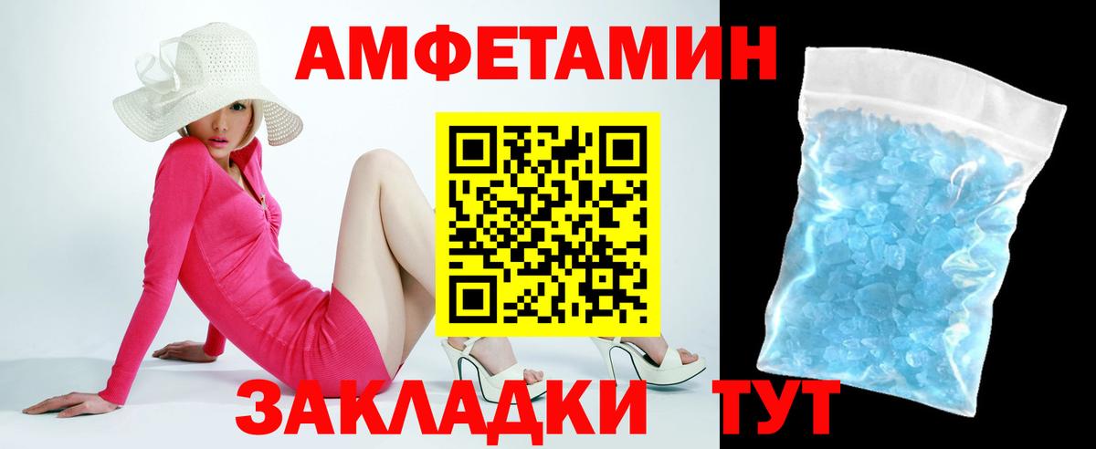 АМФ Premium Октябрьский