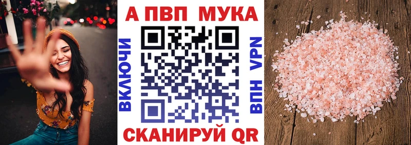 Alfa_PVP Crystall  купить наркоту  Октябрьский 