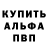 МЕТАДОН белоснежный MariaNna_ Blood