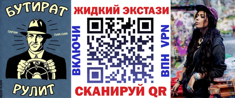 купить   Октябрьский  БУТИРАТ бутандиол 