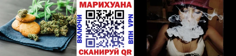 Cannafood марихуана  блэк спрут онион  Октябрьский 