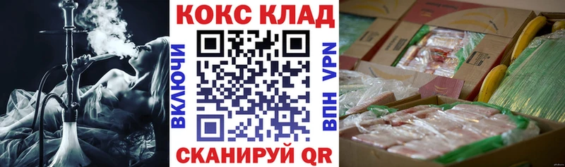 Cocaine 97%  Октябрьский 