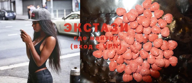 Экстази 300 mg  Октябрьский 