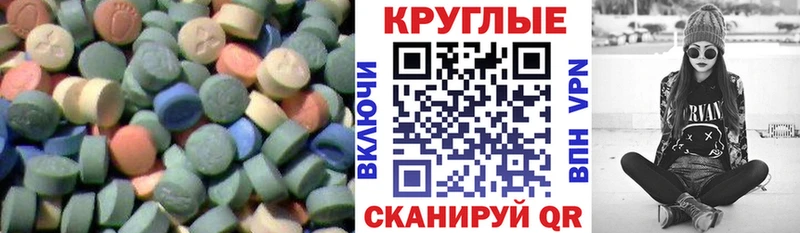 где можно купить наркотик  Октябрьский  Ecstasy ешки 