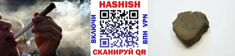 Гашиш ice o lator  Октябрьский 