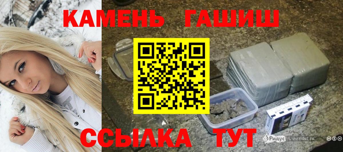 Октябрьский  ГАШИШ AMNESIA HAZE  Вход с VPN 