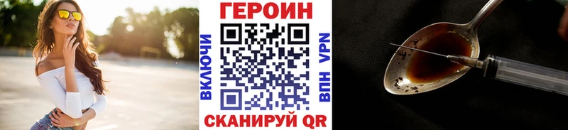 кракен как войти  Октябрьский  Героин Heroin  наркотики 
