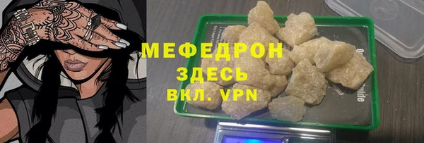 сатива Зерноград