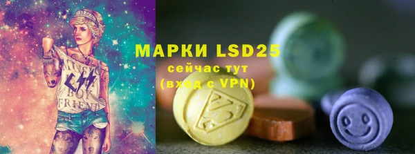 MDMA Инта