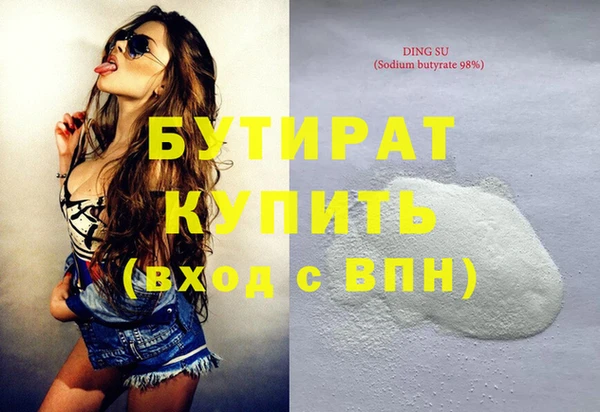 MDMA Инта