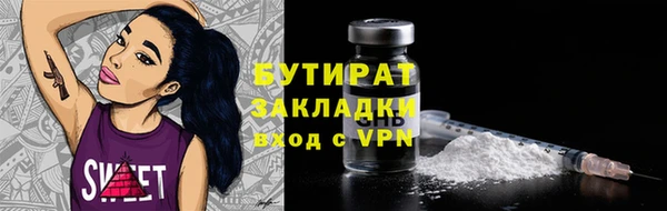 гашишное масло Зеленодольск