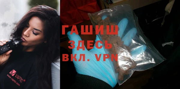 гашишное масло Зеленодольск