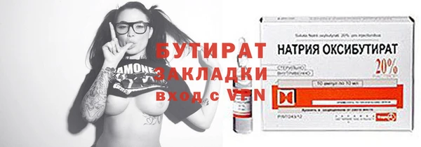 каннабис Иннополис
