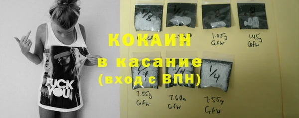 дистиллят марихуана Зеленокумск