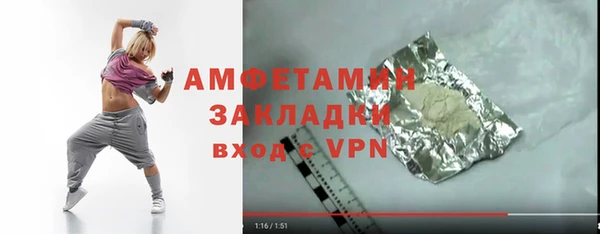 сатива Зерноград
