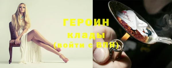 дистиллят марихуана Зеленокумск