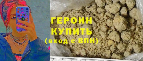 MDMA Инта