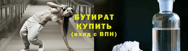 ALPHA PVP Инсар