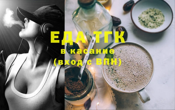 таблы Янаул