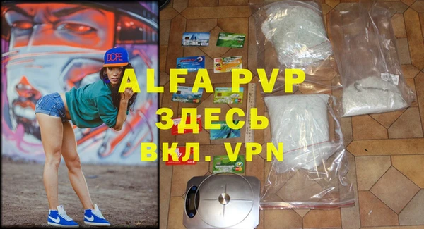 мефедрон VHQ Яровое
