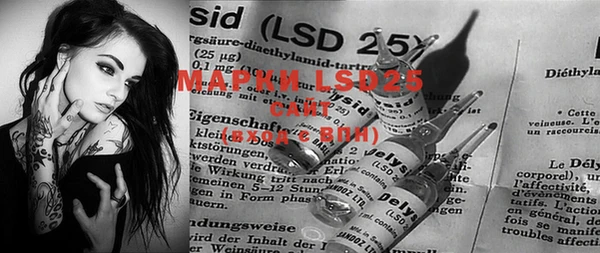 MDMA Инта