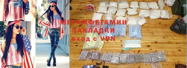 сатива Зерноград