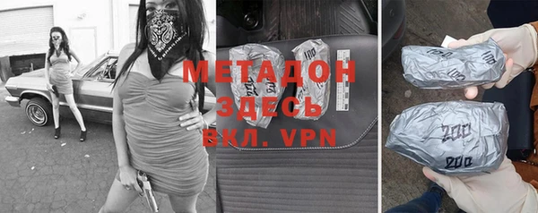 ALPHA PVP Инсар