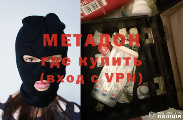 MDMA Инта