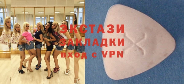 ALPHA PVP Инсар