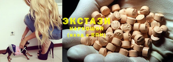 MDMA Инта