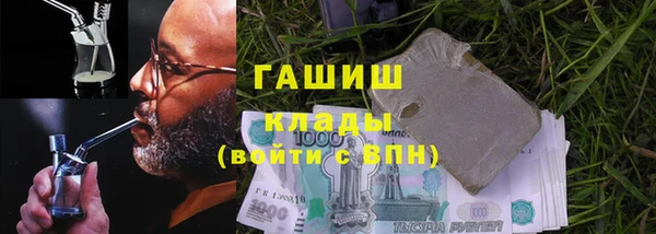 гашишное масло Зеленодольск