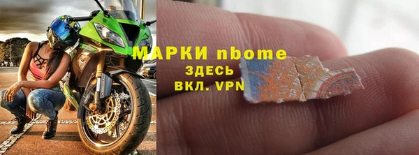 MDMA Инта