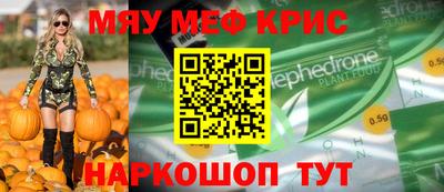 индика Конаково