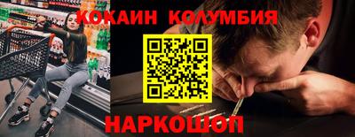 тгк Камышлов