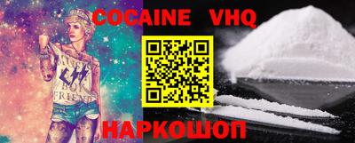 тгк Камышлов