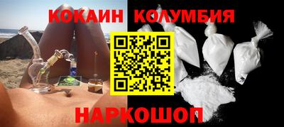 тгк Комсомольск-на-Амуре