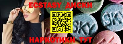 тгк Камышлов