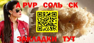 mdma Кандалакша