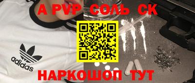 2c-b Канаш