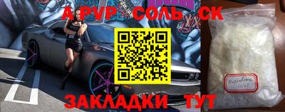 тгк Камышлов