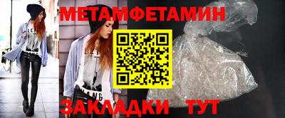 тгк Камышлов