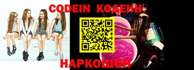 тгк Камышлов