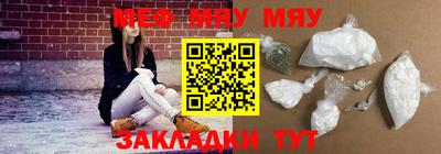 МДПВ Абинск