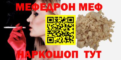 тгк Камышлов
