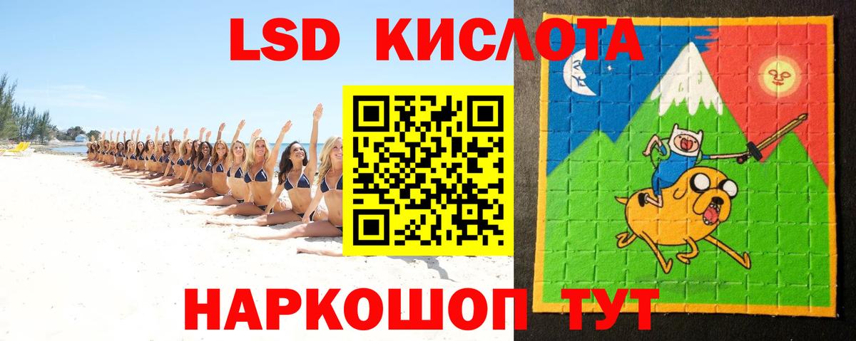 Октябрьский  Лсд 25 экстази ecstasy  LSD-25 экстази кислота  Вход с VPN 