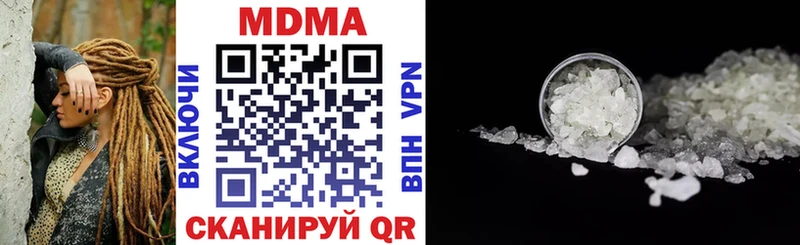 MDMA молли  хочу   Октябрьский 