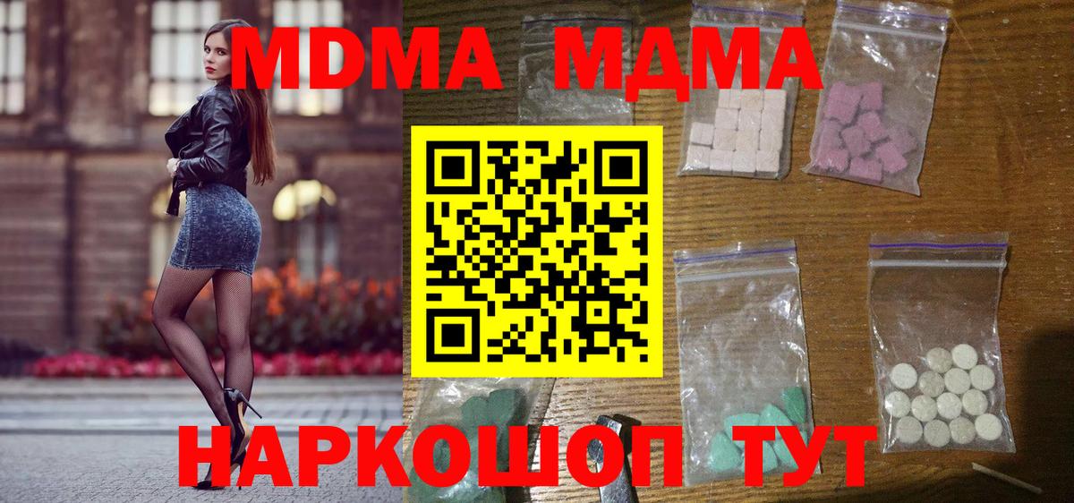 МАРИХУАНА  Вход с VPN  КОКАИН  Купить  ГАШ  Октябрьский  Бошки Шишки  Меф   ТГК 