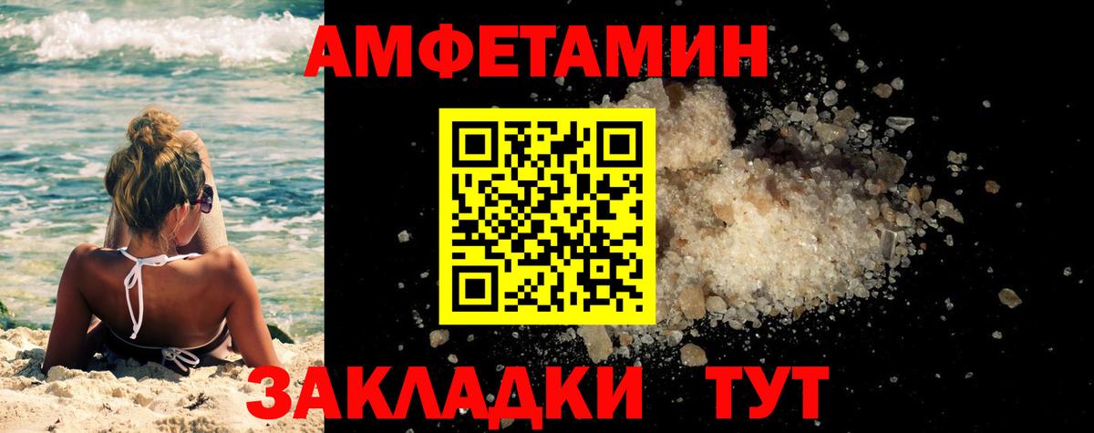 Первитин кристалл Октябрьский